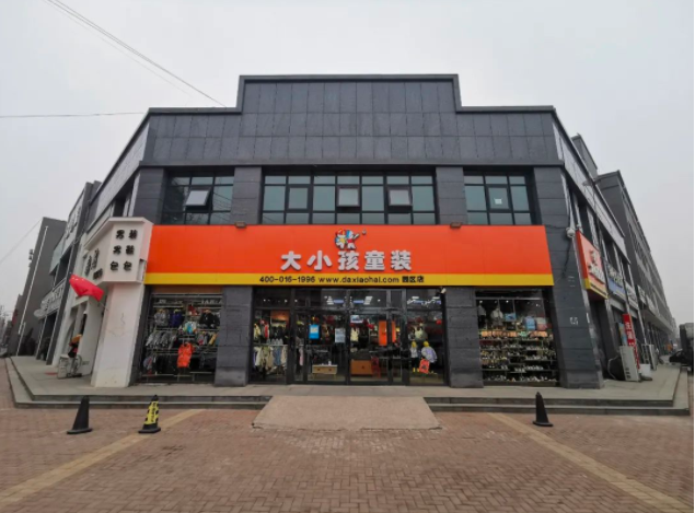 家鄉(xiāng)廣闊天地，青年大有作為！